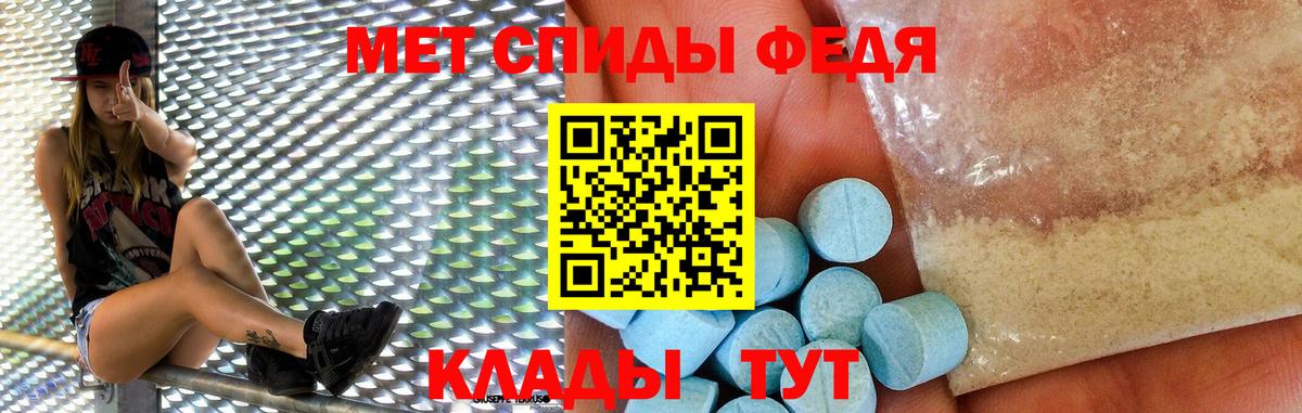 АМФЕТАМИН 98% Назарово