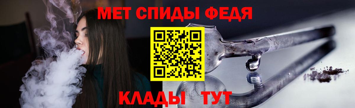 АМФ VHQ  Вход с VPN  АМФ  Назарово 