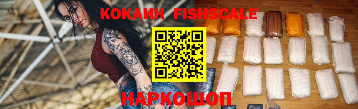 COCAIN Боливия Назарово