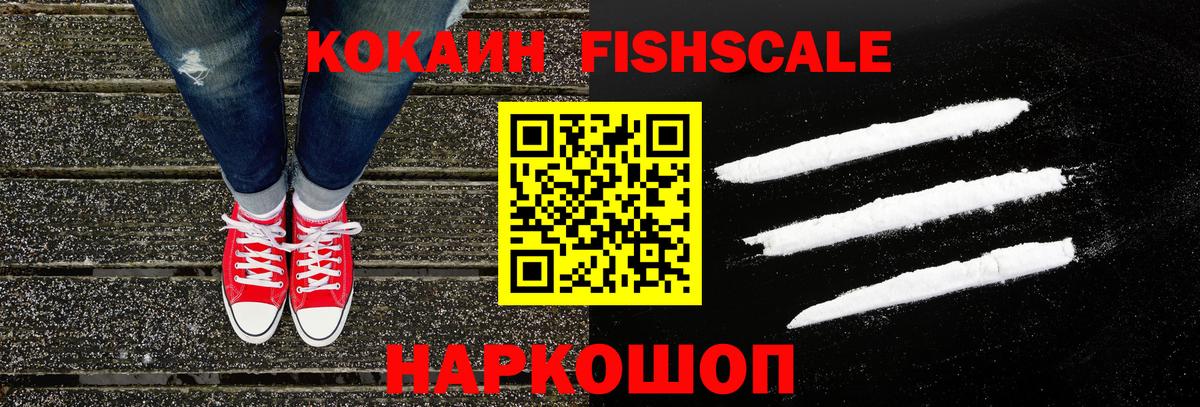 КОКАИН Columbia  Вход с VPN  КОКАИН VHQ  Назарово 