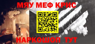 сатива Гусь-Хрустальный