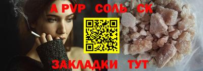 сатива Гусь-Хрустальный