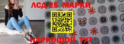 сатива Гусь-Хрустальный