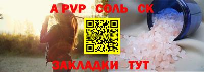 сатива Гусь-Хрустальный