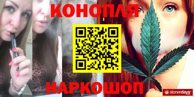 сатива Гусь-Хрустальный