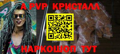 мдпв Гусев