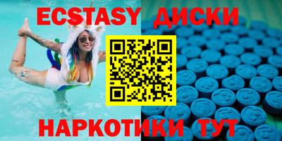 сатива Гусь-Хрустальный