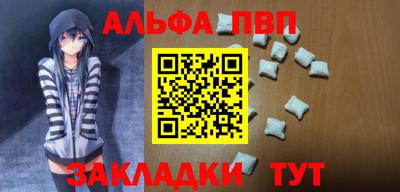 сатива Гусь-Хрустальный