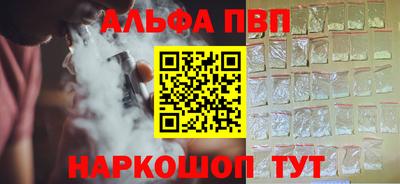 сатива Гусь-Хрустальный