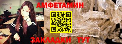 сатива Гусь-Хрустальный