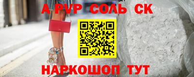 сатива Гусь-Хрустальный