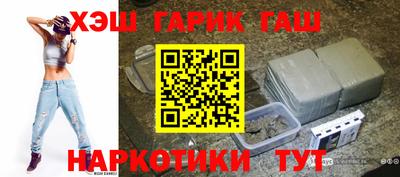 сатива Гусь-Хрустальный