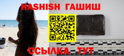 сатива Гусь-Хрустальный