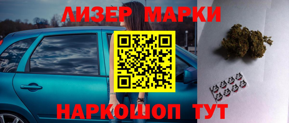 Назарово  ЛСД экстази ecstasy  Вход с VPN  Лсд 25 экстази кислота 