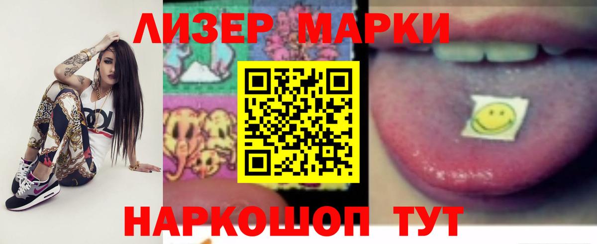 ЛСД экстази ecstasy Назарово