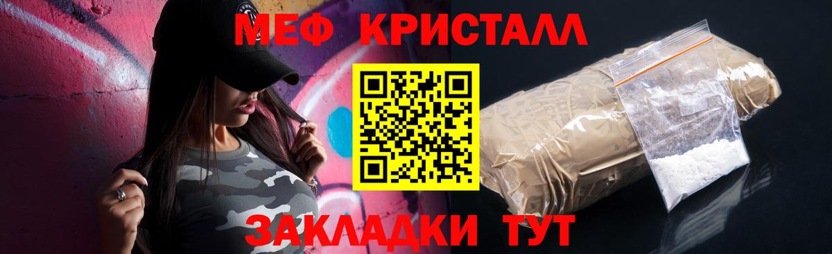 МЕФ мука Назарово
