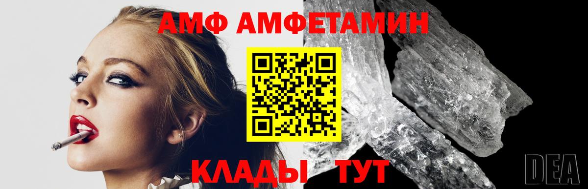 Первитин  МЕТАМФЕТАМИН кристалл  МЕТАМФЕТАМИН кристалл  Вход с VPN  Назарово 