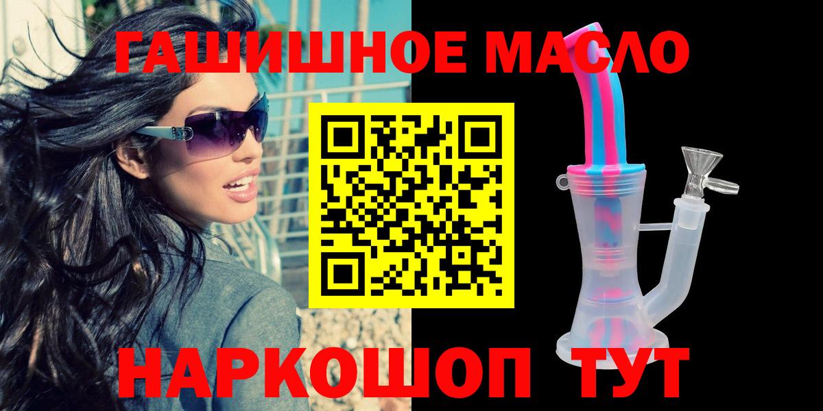 Дистиллят ТГК вейп с тгк Назарово