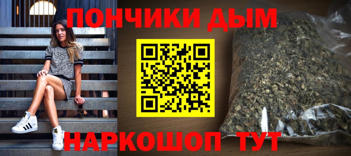 Шишки марихуана ГИДРОПОН  Вход с VPN  Канабис семена  Назарово  Шишки марихуана план 