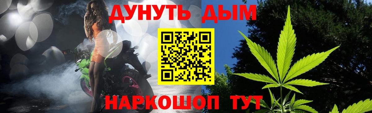 ЭКСТАЗИ  Гашиш  Назарово  Меф кристаллы  Вход с VPN  МЕТ  МАРИХУАНА  МЕФ  COCAIN  Гашиш 